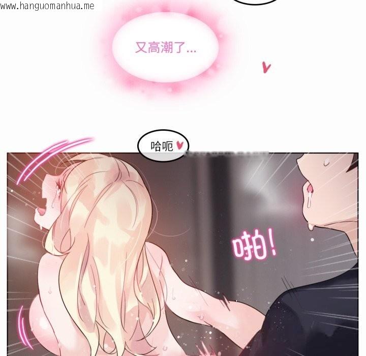 韩国漫画无与伦比的日常韩漫_无与伦比的日常-第22话在线免费阅读-韩国漫画-第39张图片
