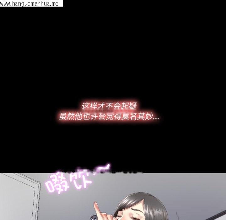 韩国漫画隐秘的同居韩漫_隐秘的同居-第2话在线免费阅读-韩国漫画-第9张图片