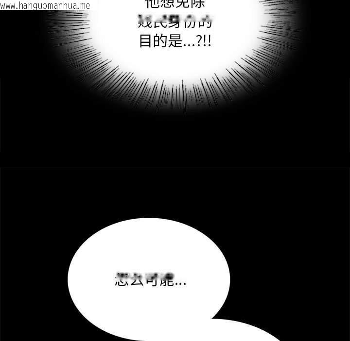 韩国漫画小姐韩漫_小姐-第88话在线免费阅读-韩国漫画-第80张图片
