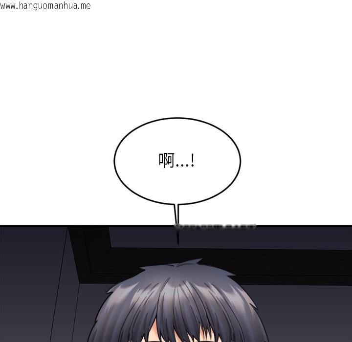 韩国漫画女子宿舍日记韩漫_女子宿舍日记-第15话在线免费阅读-韩国漫画-第108张图片