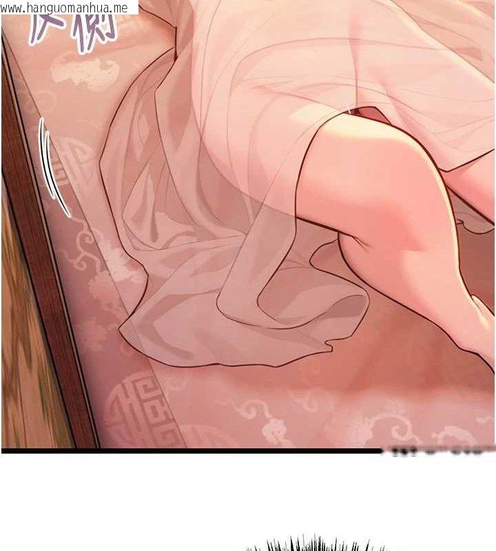 韩国漫画命运:贞洁欲女韩漫_命运:贞洁欲女-第56话-体会书中闺房趣在线免费阅读-韩国漫画-第40张图片