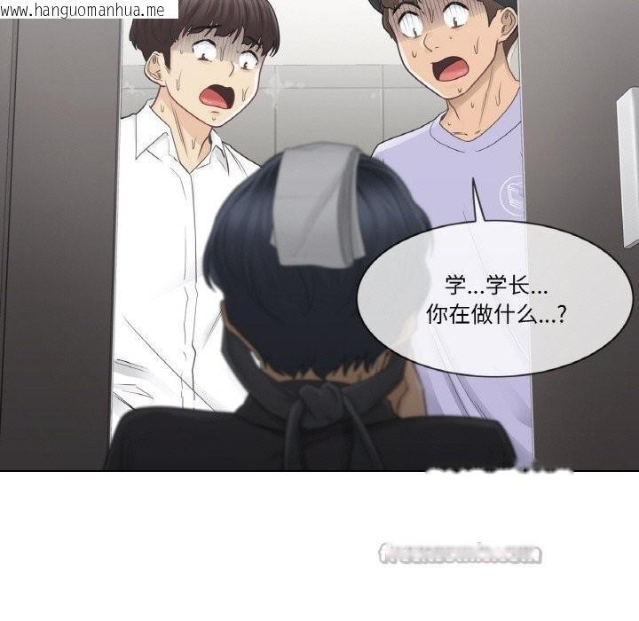 韩国漫画轻触!-解除封印韩漫_轻触!-解除封印-第26话在线免费阅读-韩国漫画-第60张图片