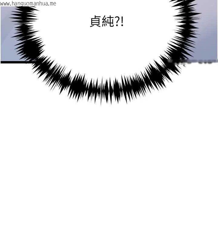 韩国漫画命运:贞洁欲女韩漫_命运:贞洁欲女-第56话-体会书中闺房趣在线免费阅读-韩国漫画-第10张图片