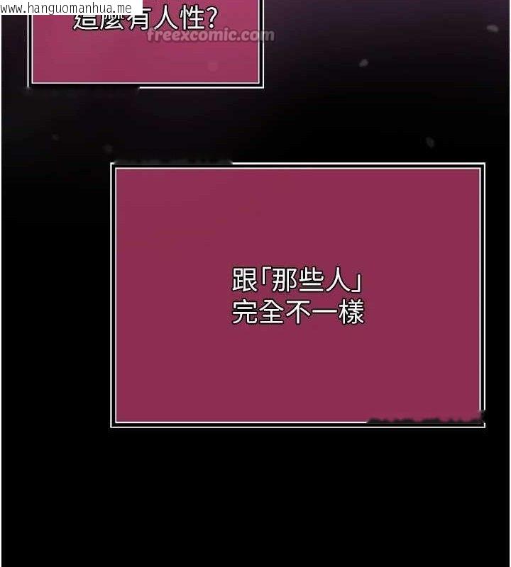 韩国漫画暴君会长的娇媳们韩漫_暴君会长的娇媳们-第4话-禁断之欲在线免费阅读-韩国漫画-第154张图片