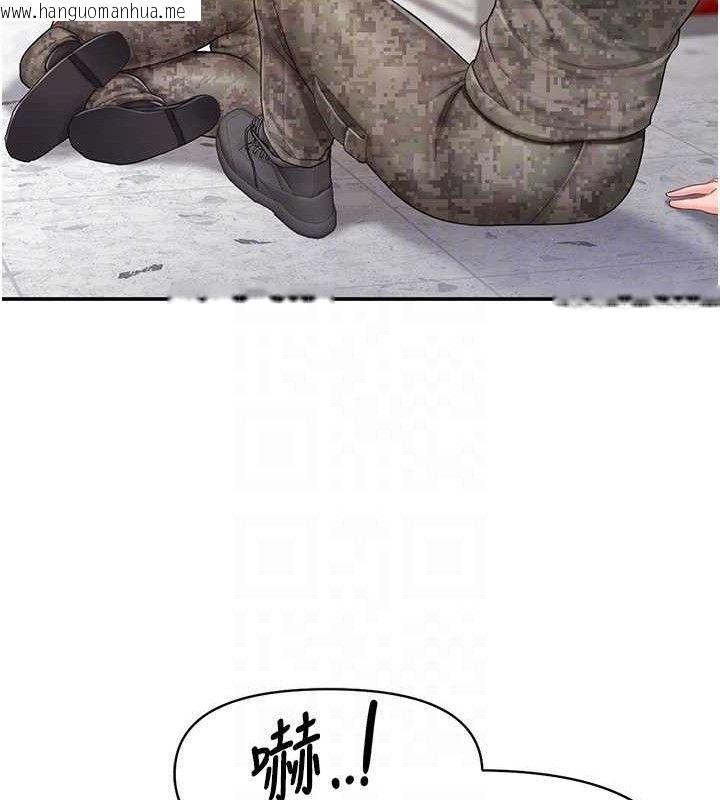 韩国漫画报告女班长:一根突起韩漫_报告女班长:一根突起-第20话-那该不会是…肉棒?在线免费阅读-韩国漫画-第78张图片