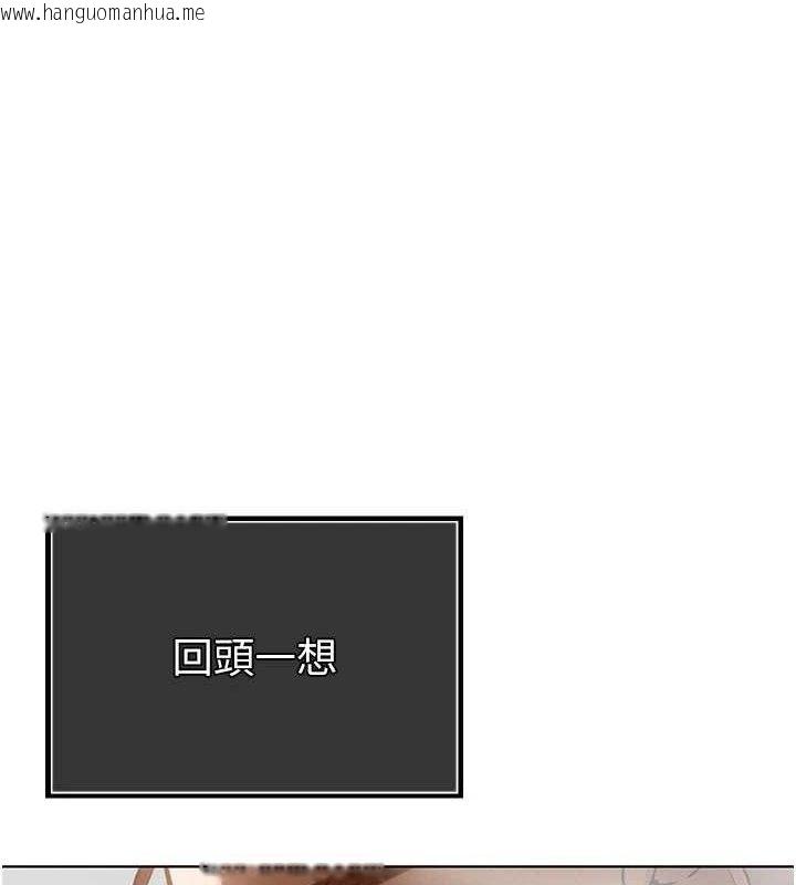 韩国漫画暴君会长的娇媳们韩漫_暴君会长的娇媳们-第3话-媳妇的深喉咙在线免费阅读-韩国漫画-第1张图片