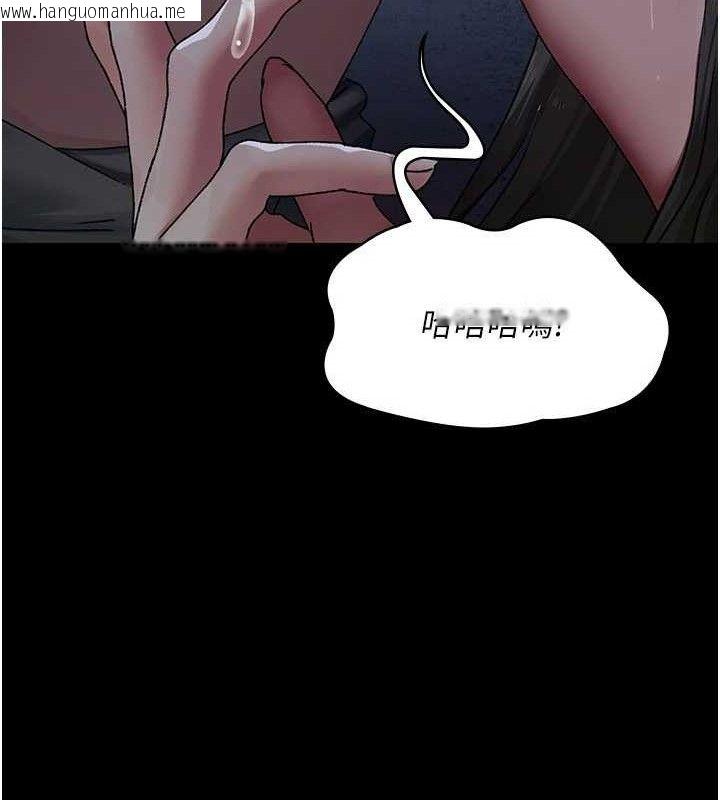 韩国漫画夜间诊疗室韩漫_夜间诊疗室-第123话-换我来调教主人在线免费阅读-韩国漫画-第25张图片