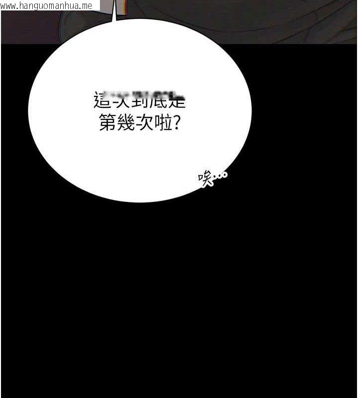 韩国漫画暴君会长的娇媳们韩漫_暴君会长的娇媳们-第2话-三个媳妇的诱惑在线免费阅读-韩国漫画-第164张图片