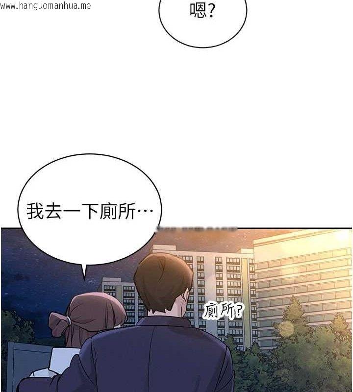 韩国漫画暴君会长的娇媳们韩漫_暴君会长的娇媳们-第5话-射进变态媳妇的子宫在线免费阅读-韩国漫画-第65张图片