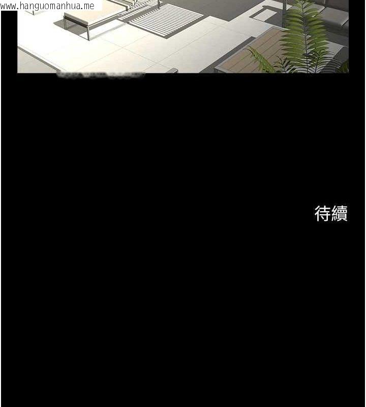 韩国漫画炸裂吧!巨棒韩漫_炸裂吧!巨棒-第97话-妳们真会玩在线免费阅读-韩国漫画-第135张图片