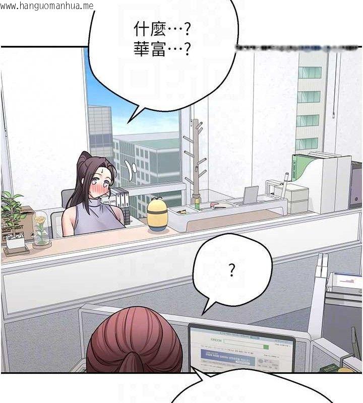 韩国漫画币转人生韩漫_币转人生-第39话-想著其他男人自慰在线免费阅读-韩国漫画-第33张图片