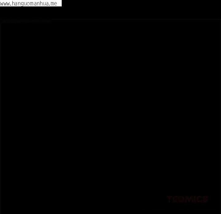 韩国漫画小姐韩漫_小姐-第88话在线免费阅读-韩国漫画-第57张图片