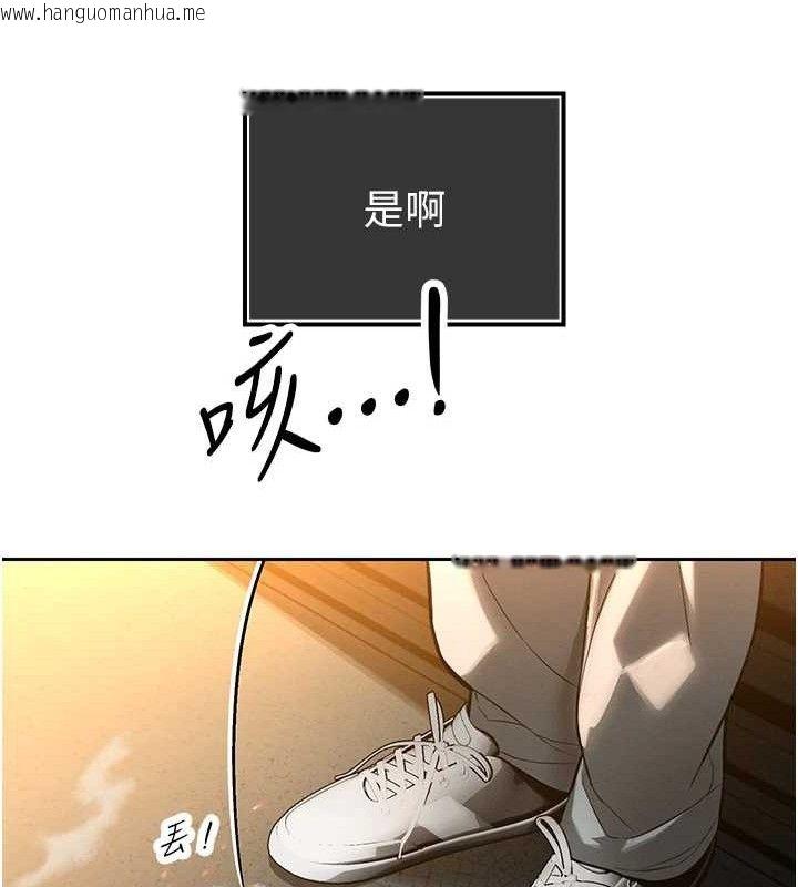 韩国漫画暴君会长的娇媳们韩漫_暴君会长的娇媳们-第4话-禁断之欲在线免费阅读-韩国漫画-第99张图片