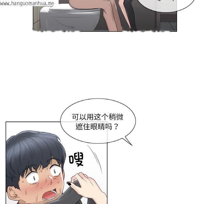 韩国漫画轻触!-解除封印韩漫_轻触!-解除封印-第26话在线免费阅读-韩国漫画-第17张图片