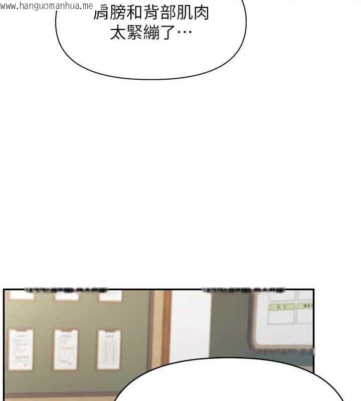 韩国漫画报告女班长:一根突起韩漫_报告女班长:一根突起-第20话-那该不会是…肉棒?在线免费阅读-韩国漫画-第53张图片