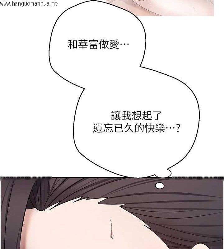 韩国漫画币转人生韩漫_币转人生-第39话-想著其他男人自慰在线免费阅读-韩国漫画-第22张图片