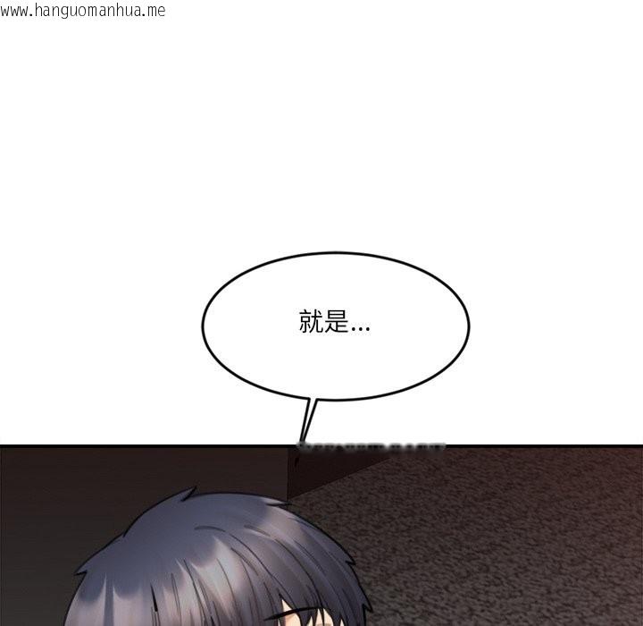 韩国漫画女子宿舍日记韩漫_女子宿舍日记-第16话在线免费阅读-韩国漫画-第22张图片