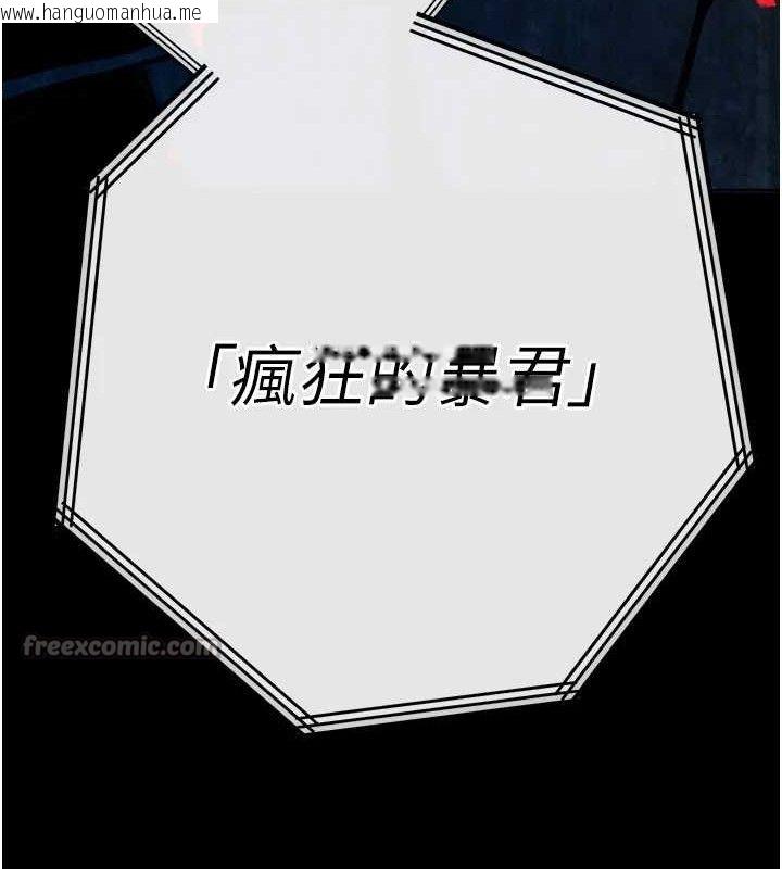 韩国漫画暴君会长的娇媳们韩漫_暴君会长的娇媳们-第2话-三个媳妇的诱惑在线免费阅读-韩国漫画-第56张图片