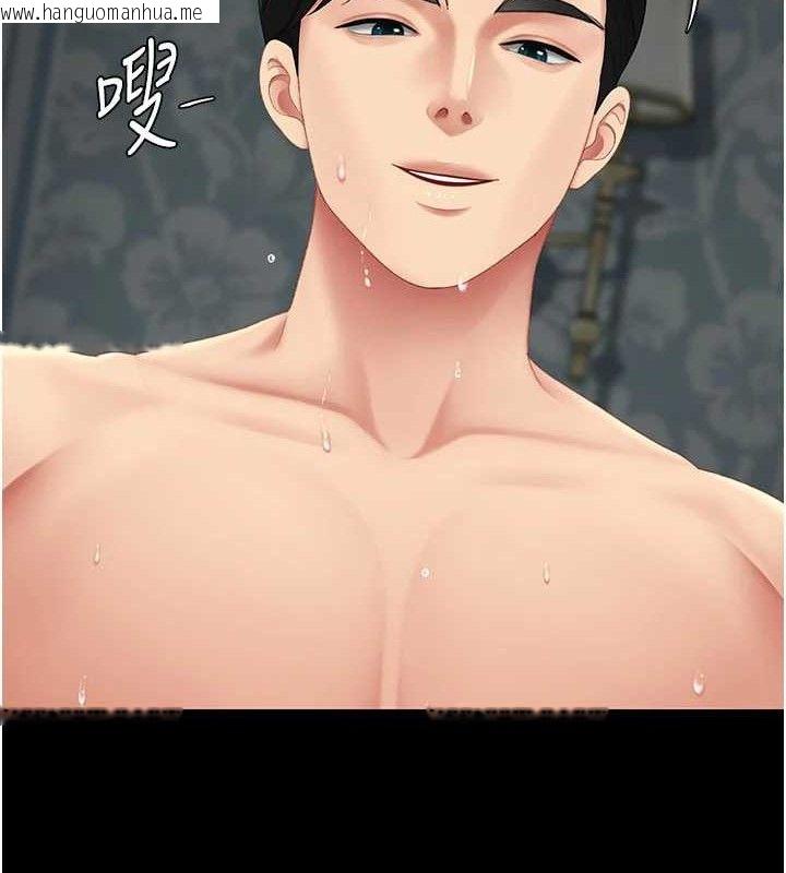 韩国漫画复仇母女丼韩漫_复仇母女丼-第119话-对霸凌者的公平待遇在线免费阅读-韩国漫画-第120张图片