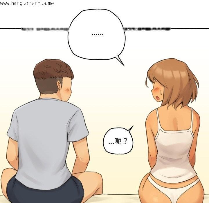 韩国漫画难以置信的故事！韩漫_难以置信的故事！-第10话在线免费阅读-韩国漫画-第40张图片