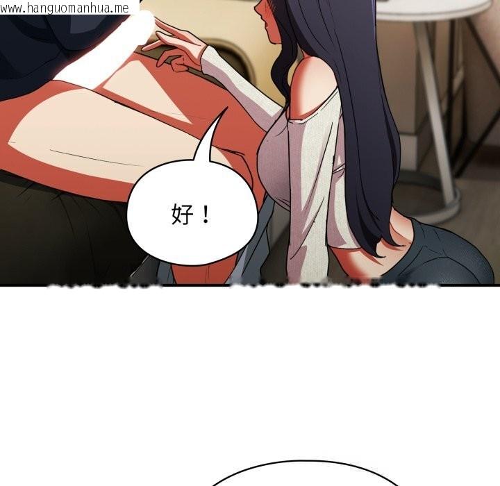 韩国漫画硬也要拍完韩漫_硬也要拍完-第7话在线免费阅读-韩国漫画-第54张图片