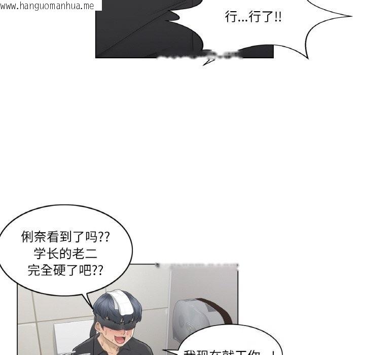 韩国漫画轻触!-解除封印韩漫_轻触!-解除封印-第26话在线免费阅读-韩国漫画-第55张图片