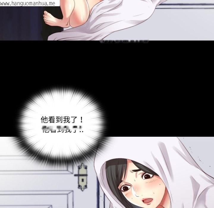韩国漫画隐秘的同居韩漫_隐秘的同居-第3话在线免费阅读-韩国漫画-第6张图片