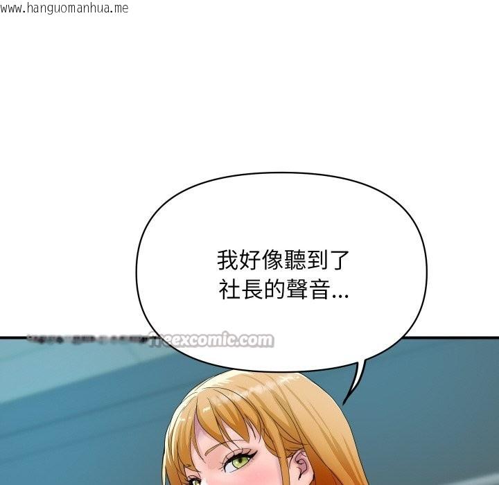 韩国漫画顶级豪门秘辛韩漫_顶级豪门秘辛-第16话在线免费阅读-韩国漫画-第112张图片