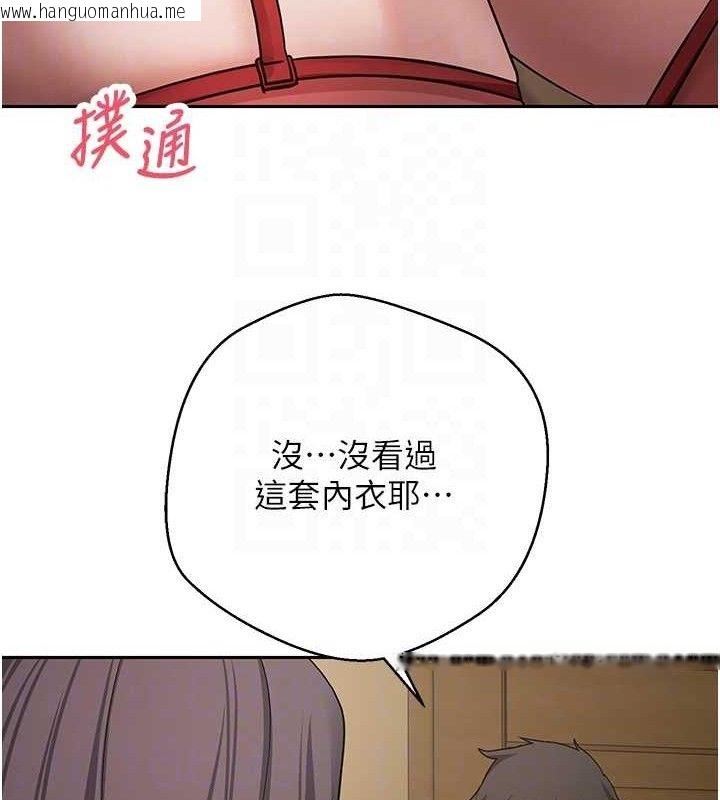 韩国漫画币转人生韩漫_币转人生-第39话-想著其他男人自慰在线免费阅读-韩国漫画-第101张图片