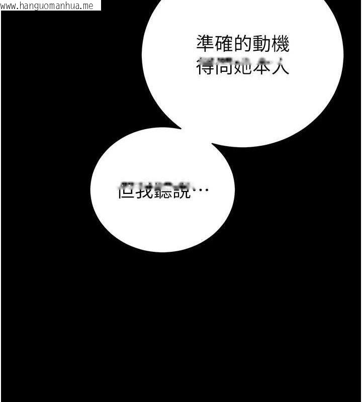 韩国漫画暴君会长的娇媳们韩漫_暴君会长的娇媳们-第6话-我要让恶媳妇堕落在线免费阅读-韩国漫画-第159张图片