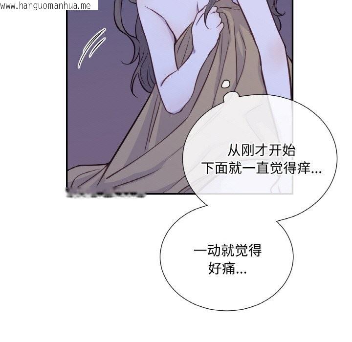 韩国漫画吉赛儿之血韩漫_吉赛儿之血-第18话在线免费阅读-韩国漫画-第114张图片