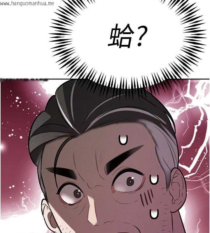 韩国漫画暴君会长的娇媳们韩漫_暴君会长的娇媳们-第3话-媳妇的深喉咙在线免费阅读-韩国漫画-第11张图片