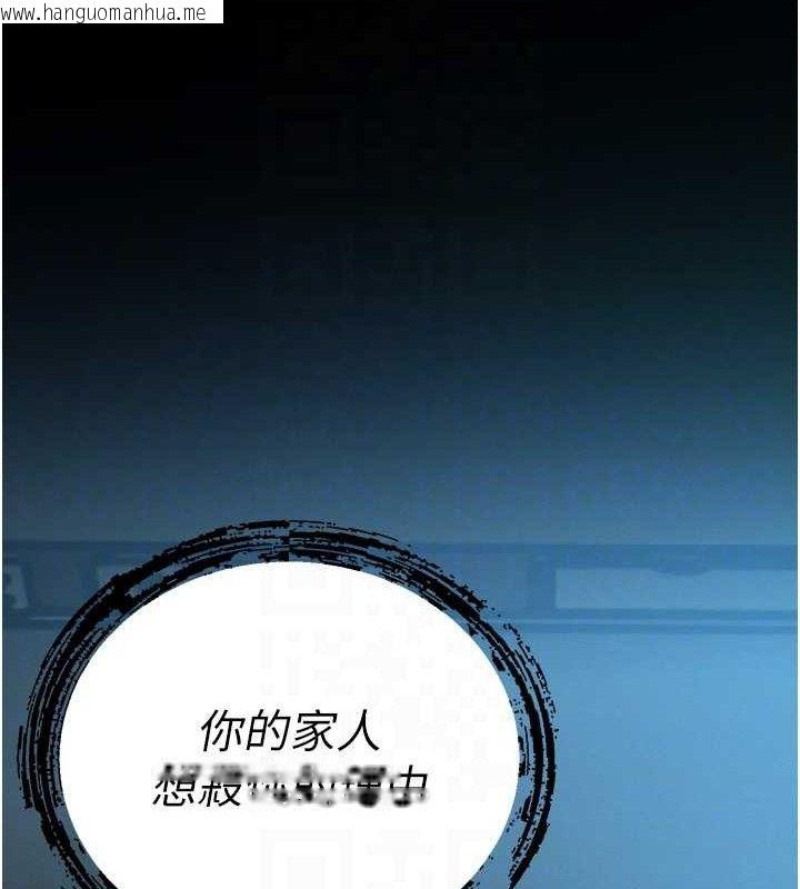 韩国漫画暴君会长的娇媳们韩漫_暴君会长的娇媳们-第6话-我要让恶媳妇堕落在线免费阅读-韩国漫画-第32张图片
