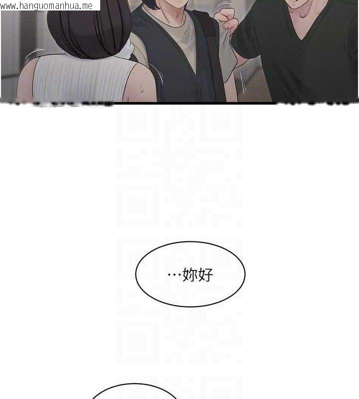 韩国漫画水电工日志韩漫_水电工日志-第104话-这里是他用过的地方在线免费阅读-韩国漫画-第69张图片