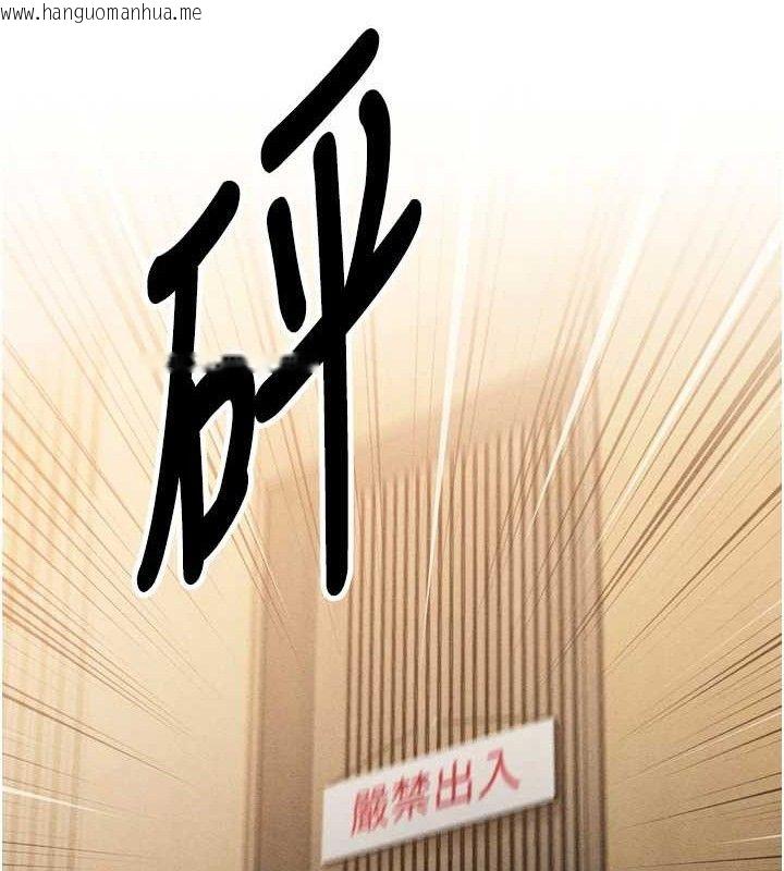 韩国漫画暴君会长的娇媳们韩漫_暴君会长的娇媳们-第2话-三个媳妇的诱惑在线免费阅读-韩国漫画-第124张图片