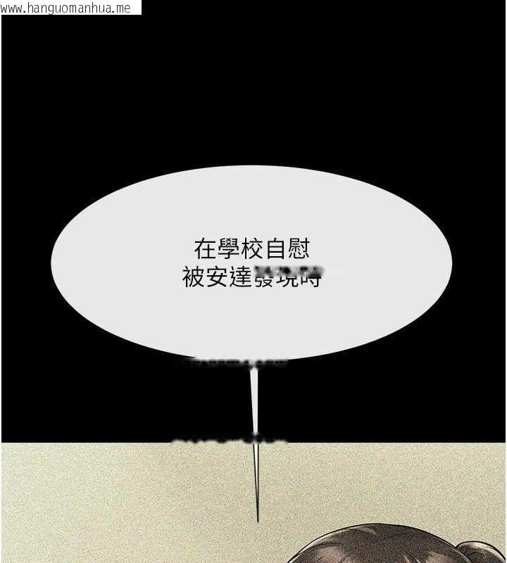韩国漫画炸裂吧!巨棒韩漫_炸裂吧!巨棒-第97话-妳们真会玩在线免费阅读-韩国漫画-第51张图片