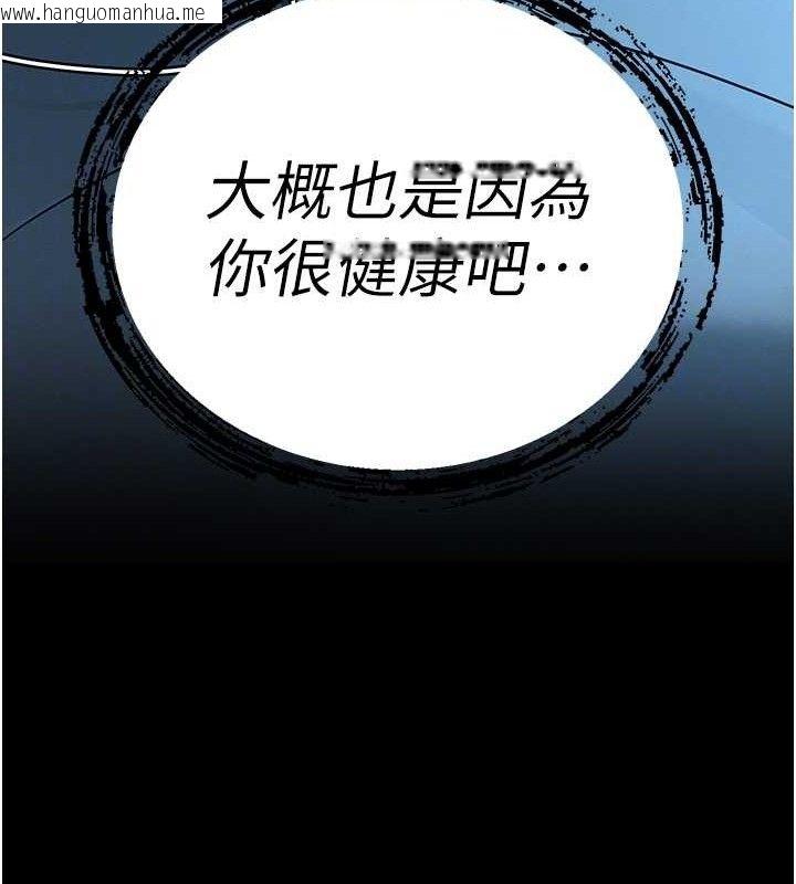 韩国漫画暴君会长的娇媳们韩漫_暴君会长的娇媳们-第6话-我要让恶媳妇堕落在线免费阅读-韩国漫画-第35张图片