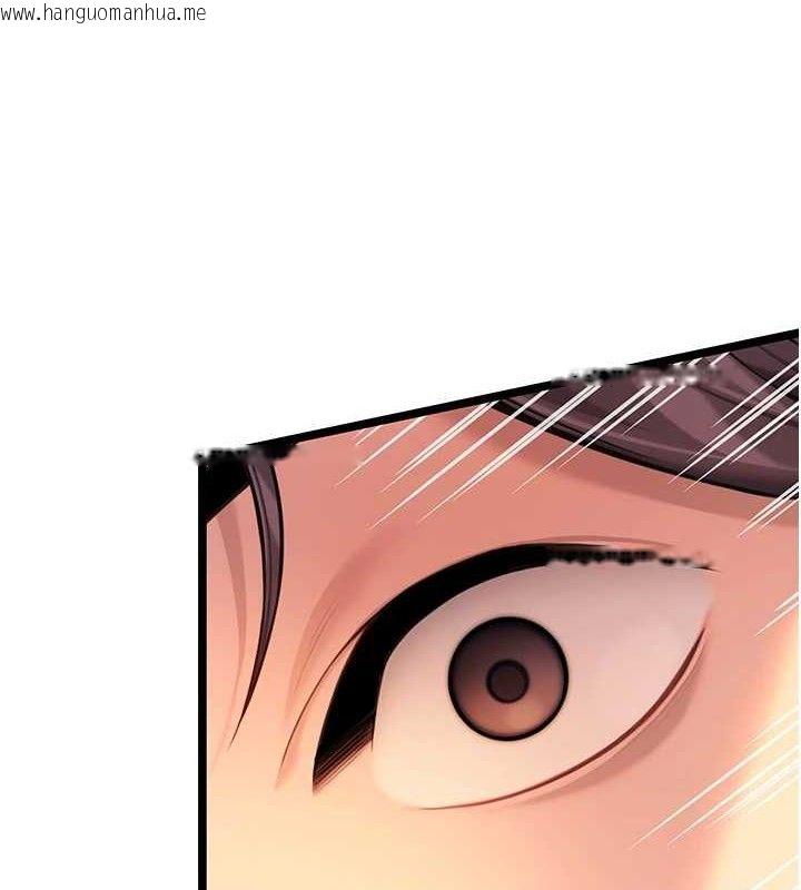韩国漫画命运:贞洁欲女韩漫_命运:贞洁欲女-第56话-体会书中闺房趣在线免费阅读-韩国漫画-第6张图片