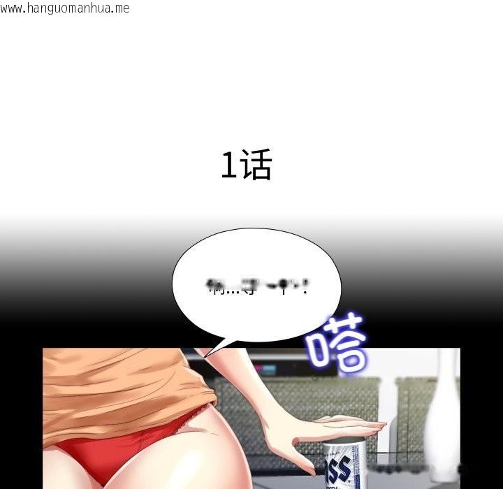 韩国漫画隐秘的同居韩漫_隐秘的同居-第1话在线免费阅读-韩国漫画-第18张图片