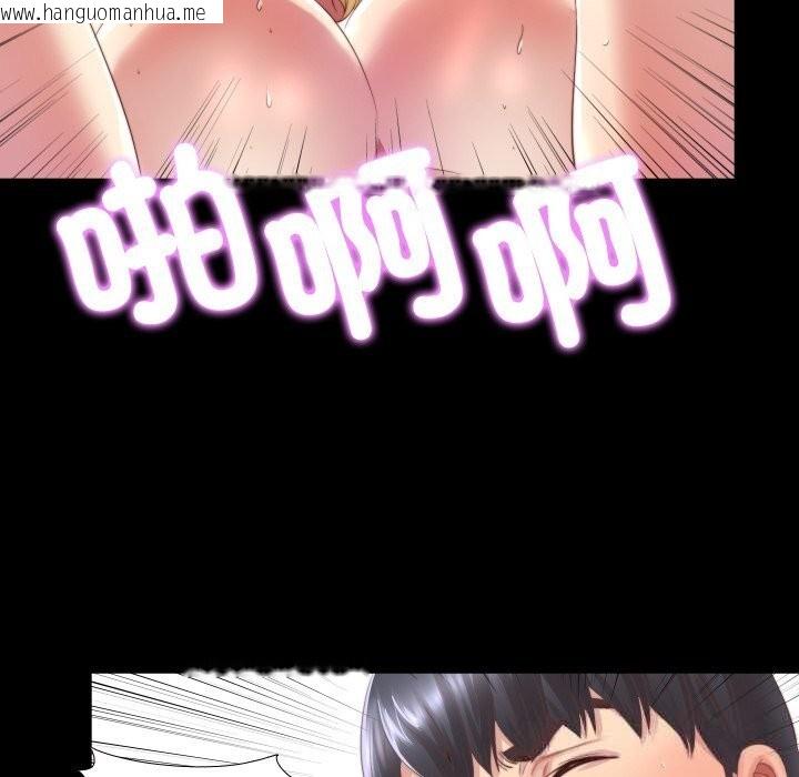 韩国漫画隐秘的同居韩漫_隐秘的同居-第1话在线免费阅读-韩国漫画-第74张图片