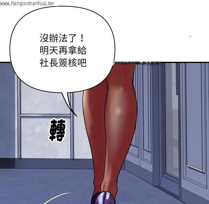 韩国漫画顶级豪门秘辛韩漫_顶级豪门秘辛-第16话在线免费阅读-韩国漫画-第145张图片