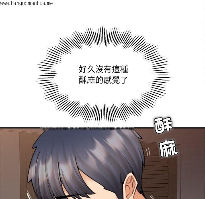 韩国漫画女子宿舍日记韩漫_女子宿舍日记-第16话在线免费阅读-韩国漫画-第76张图片
