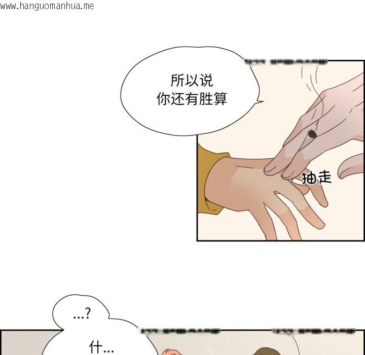 韩国漫画纯洁之罪韩漫_纯洁之罪-第21话在线免费阅读-韩国漫画-第31张图片