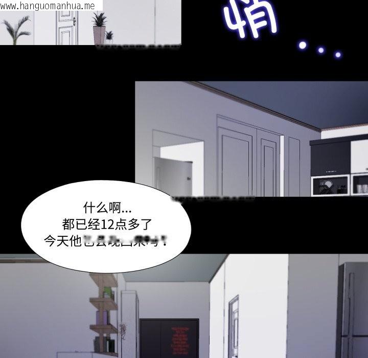 韩国漫画隐秘的同居韩漫_隐秘的同居-第2话在线免费阅读-韩国漫画-第56张图片