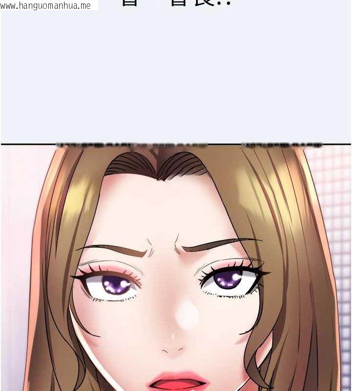 韩国漫画大凤村妇女会韩漫_大凤村妇女会-第15话-原来他是妳老公?在线免费阅读-韩国漫画-第50张图片
