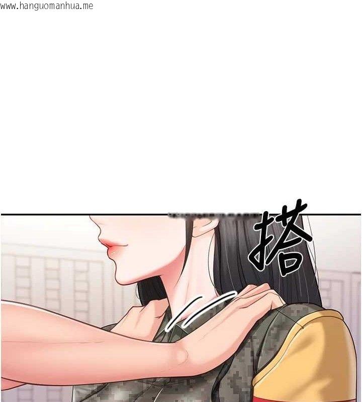 韩国漫画报告女班长:一根突起韩漫_报告女班长:一根突起-第20话-那该不会是…肉棒?在线免费阅读-韩国漫画-第40张图片