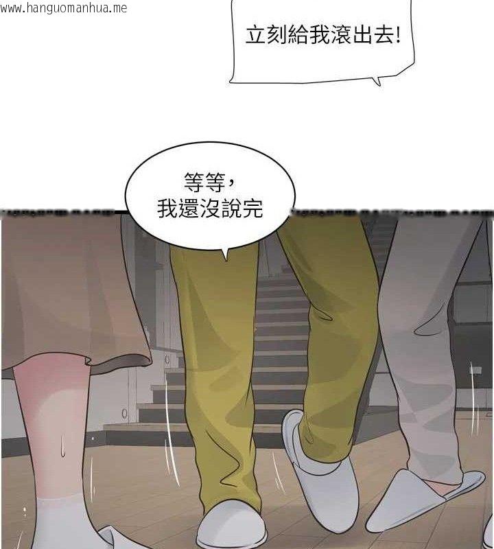 韩国漫画水电工日志韩漫_水电工日志-第104话-这里是他用过的地方在线免费阅读-韩国漫画-第66张图片