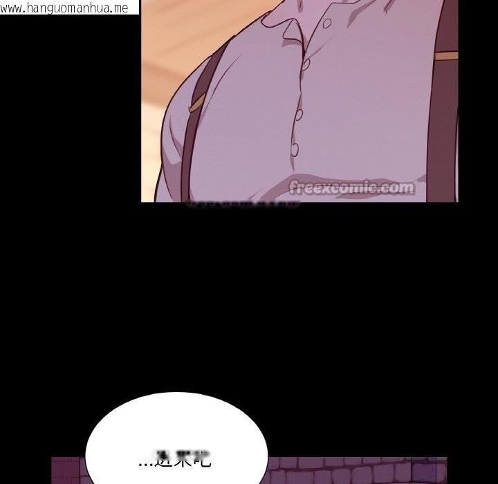 韩国漫画吉赛儿之血韩漫_吉赛儿之血-第18话在线免费阅读-韩国漫画-第70张图片