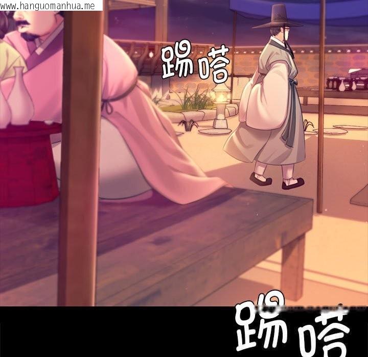 韩国漫画小姐韩漫_小姐-第88话在线免费阅读-韩国漫画-第113张图片