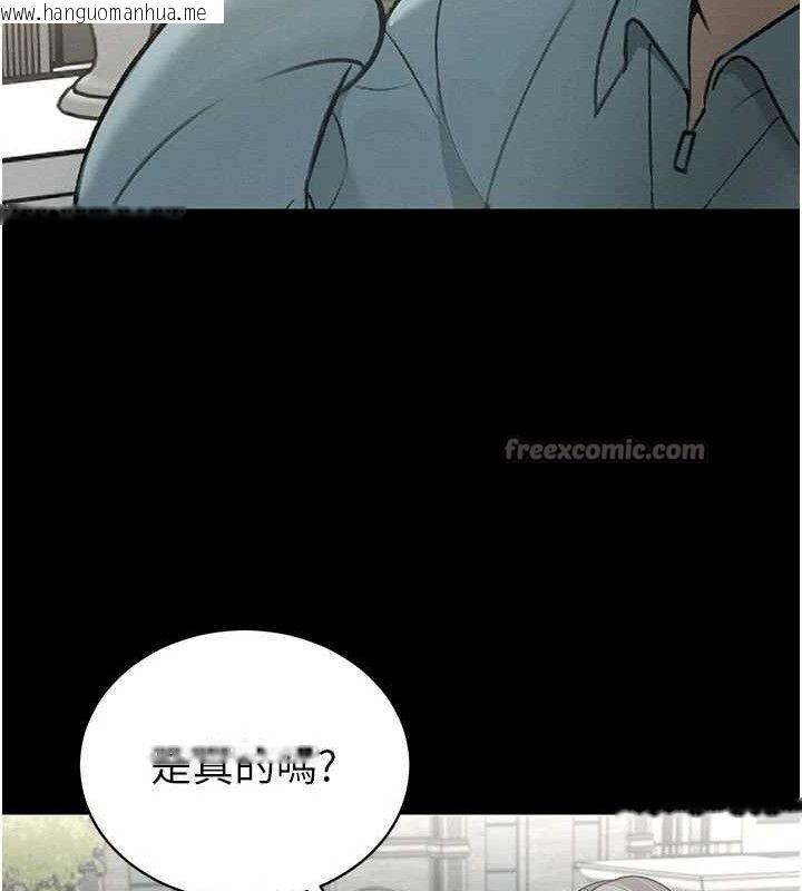 韩国漫画暴君会长的娇媳们韩漫_暴君会长的娇媳们-第5话-射进变态媳妇的子宫在线免费阅读-韩国漫画-第14张图片